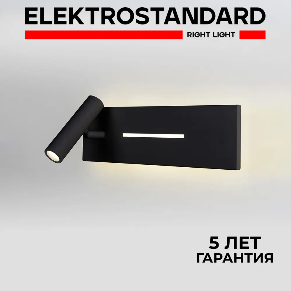Фото Настенный светильник светодиодный Elektrostandard MRL LED 1117 a058495 нейтральный белый свет цвет черный Фото Настенный светильник светодиодный Elektrostandard MRL LED 1117 a058495 нейтральный белый свет цвет черный