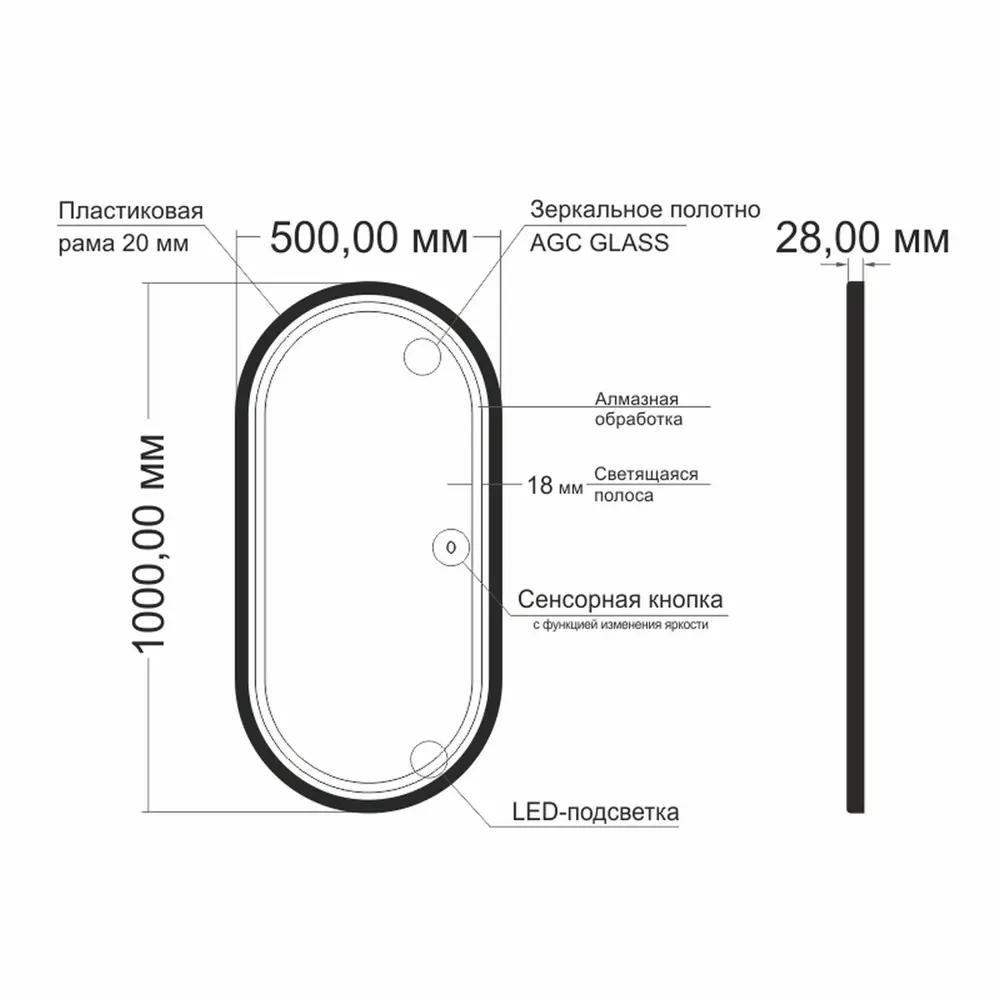 Фото Зеркало с подсветкой Mixline Виола-лофт 50x100 пластиковая рама, сенсорный Фото Зеркало с подсветкой Mixline Виола-лофт 50x100 пластиковая рама, сенсорный