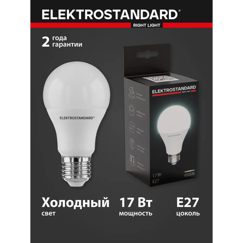 Фото Набор ламп светодиодных Elektrostandard A067658 E27 170-240 В 17 Вт груша 1500 Лм 5 шт Фото Набор ламп светодиодных Elektrostandard A067658 E27 170-240 В 17 Вт груша 1500 Лм 5 шт