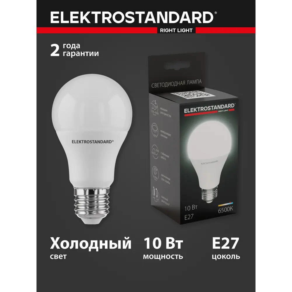 Фото Набор ламп светодиодных Elektrostandard A067657 E27 170-240 В 10 Вт груша 850 Лм 5 шт Фото Набор ламп светодиодных Elektrostandard A067657 E27 170-240 В 10 Вт груша 850 Лм 5 шт