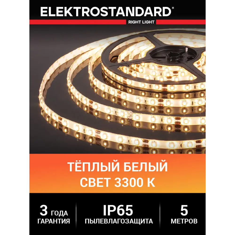 Фото Светодиодная лента Elektrostandard A052956 60 диод/м 4.8 Вт/м 24 В 0.8 см IP65 5 м теплый белый (желтый) свет Фото Светодиодная лента Elektrostandard A052956 60 диод/м 4.8 Вт/м 24 В 0.8 см IP65 5 м теплый белый (желтый) свет