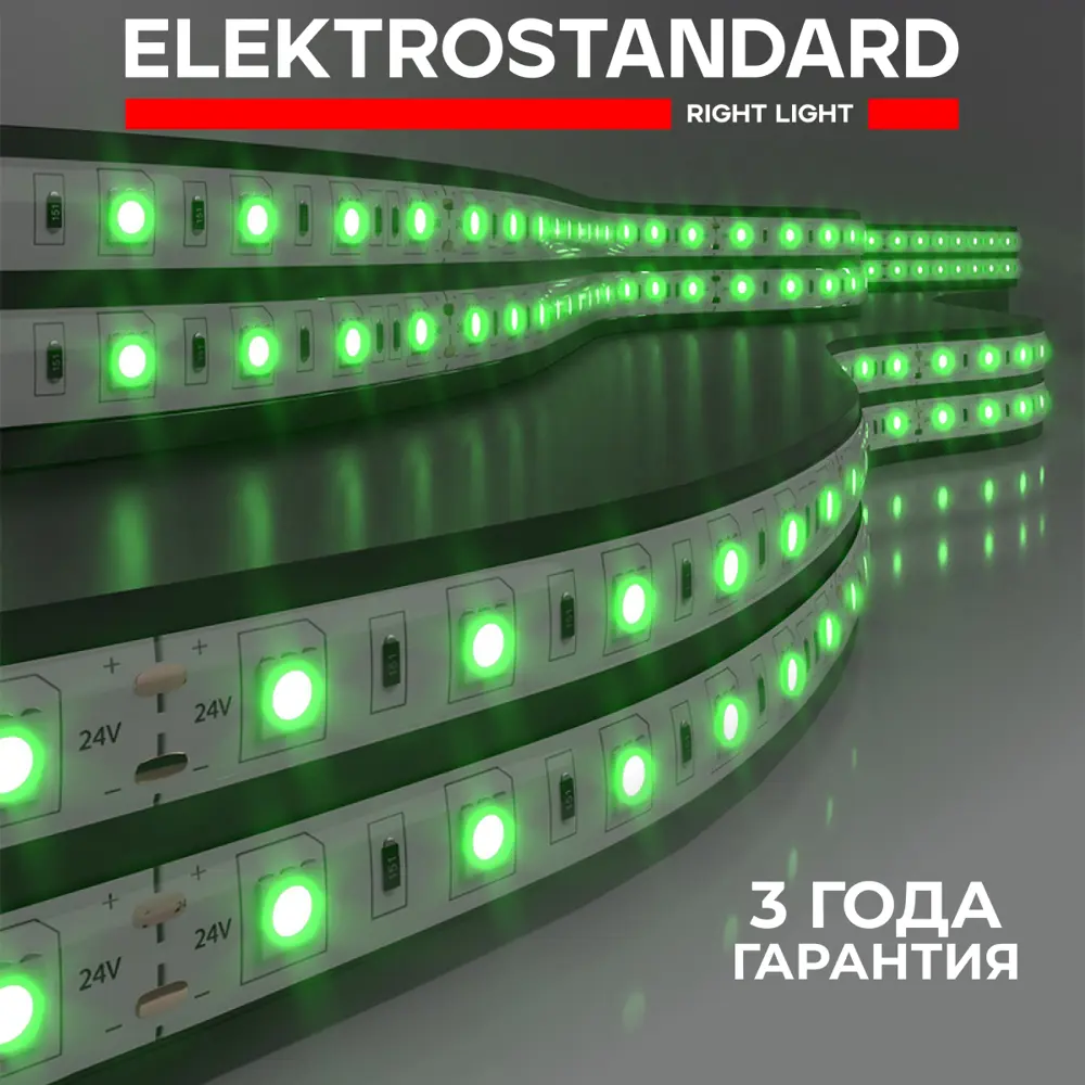 Фото Светодиодная лента Elektrostandard A052972 60 диод/м 14.4 Вт/м 24 В 1 см IP65 5 м зеленый свет Фото Светодиодная лента Elektrostandard A052972 60 диод/м 14.4 Вт/м 24 В 1 см IP65 5 м зеленый свет
