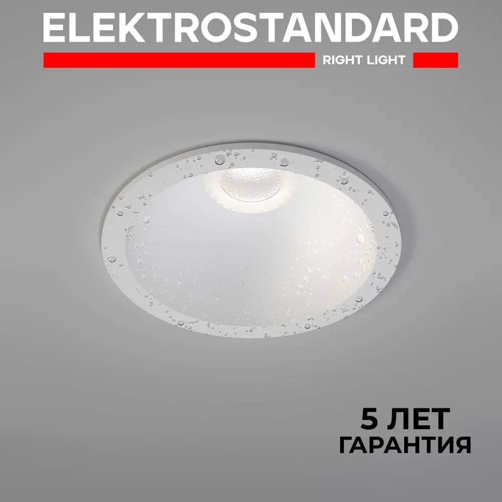 Фото Светильник встраиваемый светодиодный уличный Elektrostandard a060169 Light LED 3004 IP65 цвет белый Фото Светильник встраиваемый светодиодный уличный Elektrostandard a060169 Light LED 3004 IP65 цвет белый