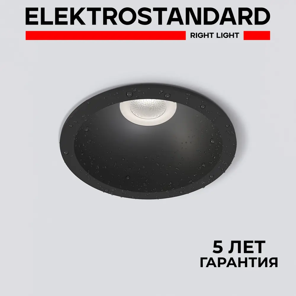 Фото Светильник встраиваемый светодиодный уличный Elektrostandard a060168 Light LED 3004 IP65 цвет черный Фото Светильник встраиваемый светодиодный уличный Elektrostandard a060168 Light LED 3004 IP65 цвет черный