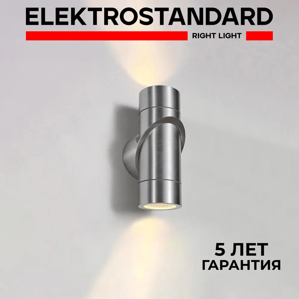 Фото Светильник настенный светодиодный уличный Elektrostandard Vortex 1553 Techno Фото Светильник настенный светодиодный уличный Elektrostandard Vortex 1553 Techno