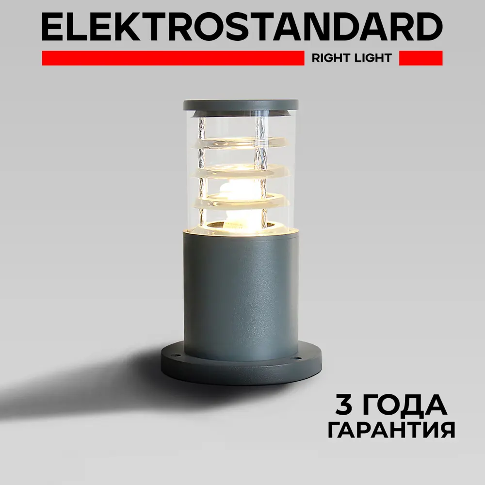 Фото Уличный светильник Elektrostandard 1508 Techno серый Фото Уличный светильник Elektrostandard 1508 Techno серый