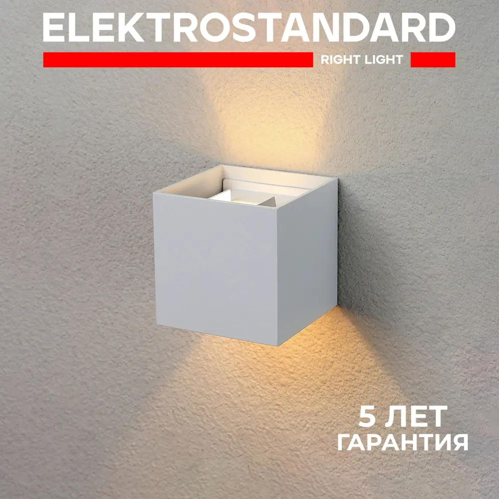 Фото Светильник настенный светодиодный уличный Elektrostandard Winner 1548 Techno белый Фото Светильник настенный светодиодный уличный Elektrostandard Winner 1548 Techno белый