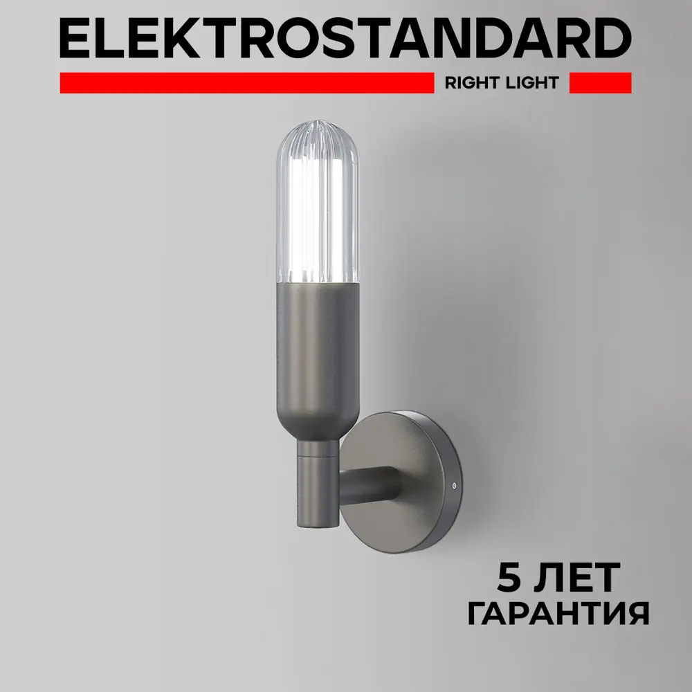 Фото Светильник настенный светодиодный уличный Elektrostandard ISIDA 35165/U IP54 цвет серый Фото Светильник настенный светодиодный уличный Elektrostandard ISIDA 35165/U IP54 цвет серый