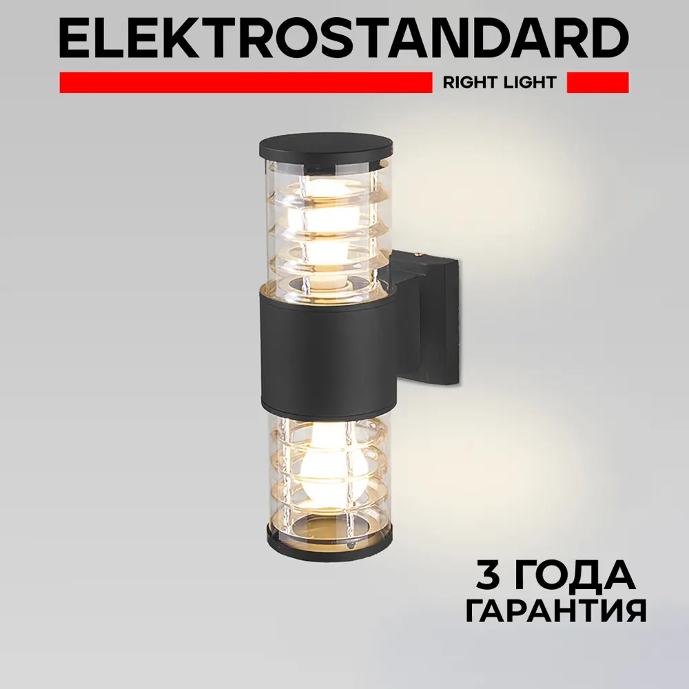 Фото Светильник уличный настенный Elektrostandard 1407 Techno 60 Вт IP54 цвет Черный Фото Светильник уличный настенный Elektrostandard 1407 Techno 60 Вт IP54 цвет Черный