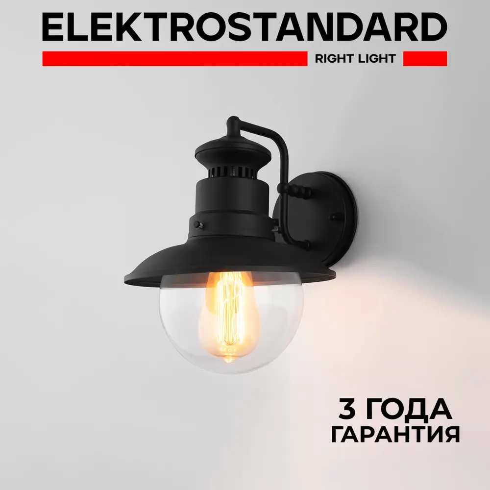 Фото Светильник настенный уличный Elektrostandard GL 3002D 60 Вт IP44 цвет Черный Фото Светильник настенный уличный Elektrostandard GL 3002D 60 Вт IP44 цвет Черный