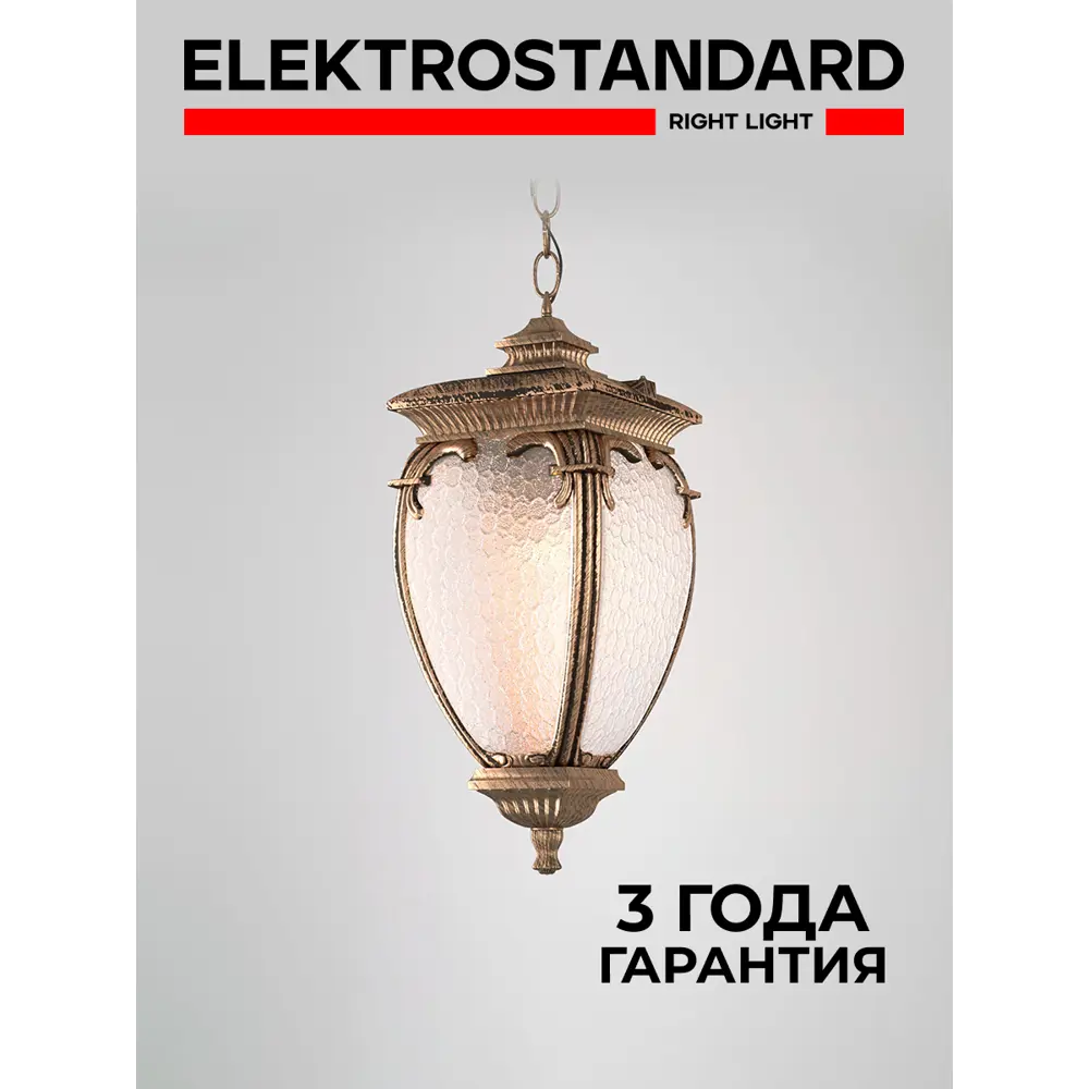 Фото 4 Светильник подвесной уличный Elektrostandard Andromeda H GLYF-8024H цвет черное золото Фото 4 Светильник подвесной уличный Elektrostandard Andromeda H GLYF-8024H цвет черное золото