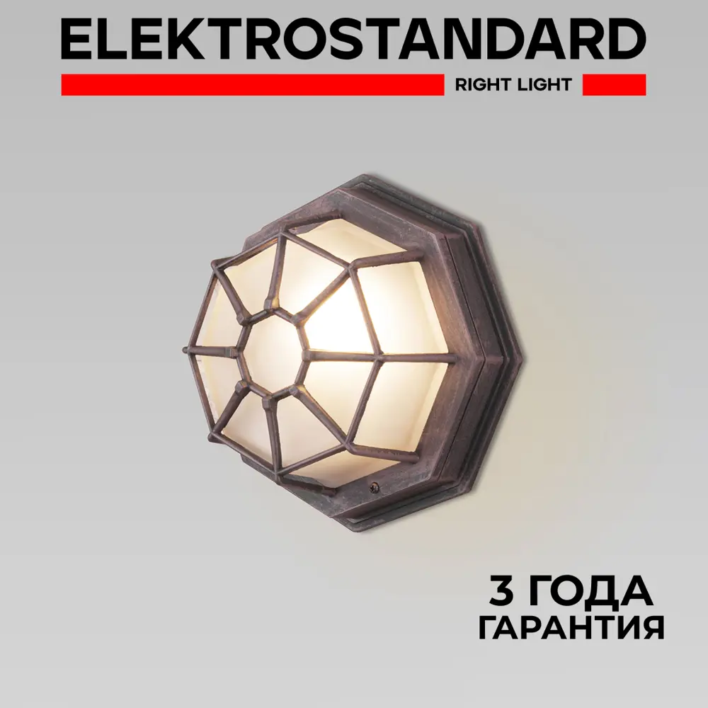 Фото Светильник настенный уличный Elektrostandard GL 1023D Telarana 60 Вт IP44 цвет капучино Фото Светильник настенный уличный Elektrostandard GL 1023D Telarana 60 Вт IP44 цвет капучино