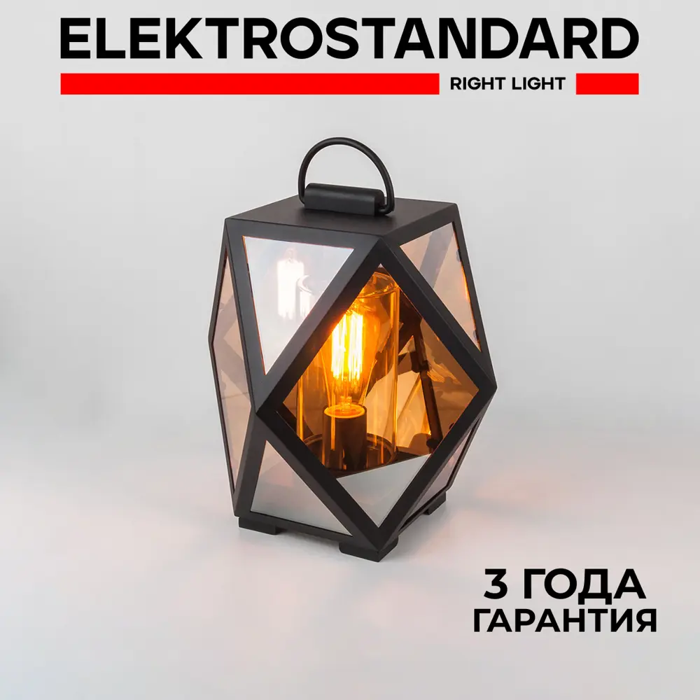 Фото Светильник уличный настольный E27 Elektrostandard Ambra 35133/S 60 Вт IP44 цвет черный Фото Светильник уличный настольный E27 Elektrostandard Ambra 35133/S 60 Вт IP44 цвет черный