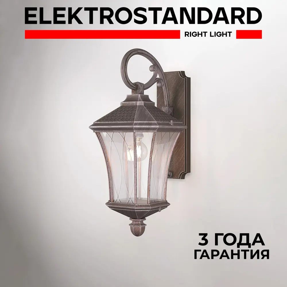 Фото Светильник уличный Elektrostandard Virgo D GLXT-1450D капучино 60 Вт IP44 Фото Светильник уличный Elektrostandard Virgo D GLXT-1450D капучино 60 Вт IP44