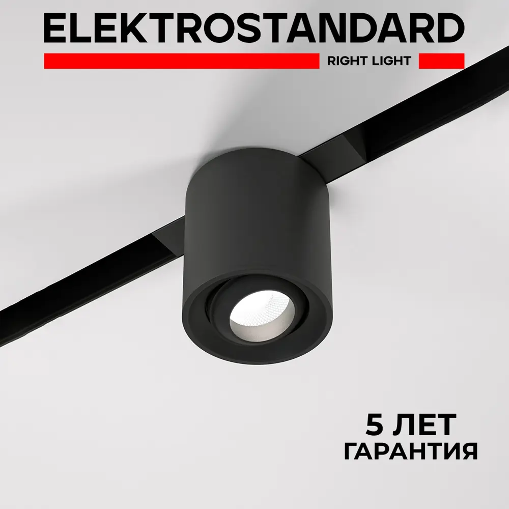 Фото Трековый светильник Elektrostandard Slim Magnetic Orsa 85053/01 чёрный Фото Трековый светильник Elektrostandard Slim Magnetic Orsa 85053/01 чёрный