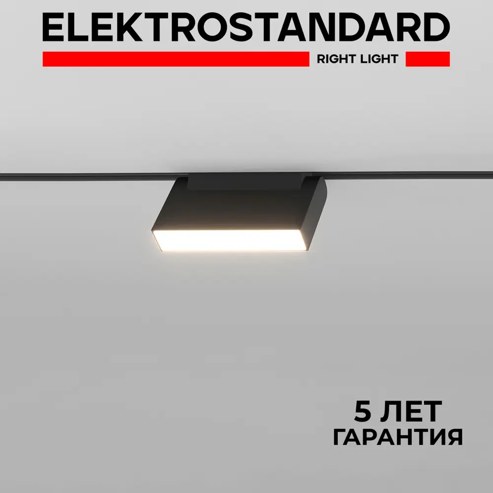 Фото Трековый светильник Elektrostandard Slim Magnetic 6W 2700-6500K Dim Kos 85081/01 чёрный Фото Трековый светильник Elektrostandard Slim Magnetic 6W 2700-6500K Dim Kos 85081/01 чёрный