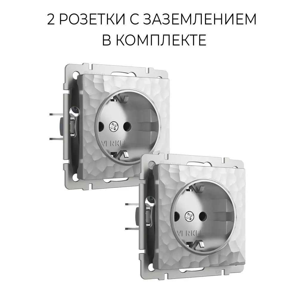 Фото Розетка встраиваемая Werkel Hammer a070695 с заземлением цвет серебряный 2 шт. Фото Розетка встраиваемая Werkel Hammer a070695 с заземлением цвет серебряный 2 шт.