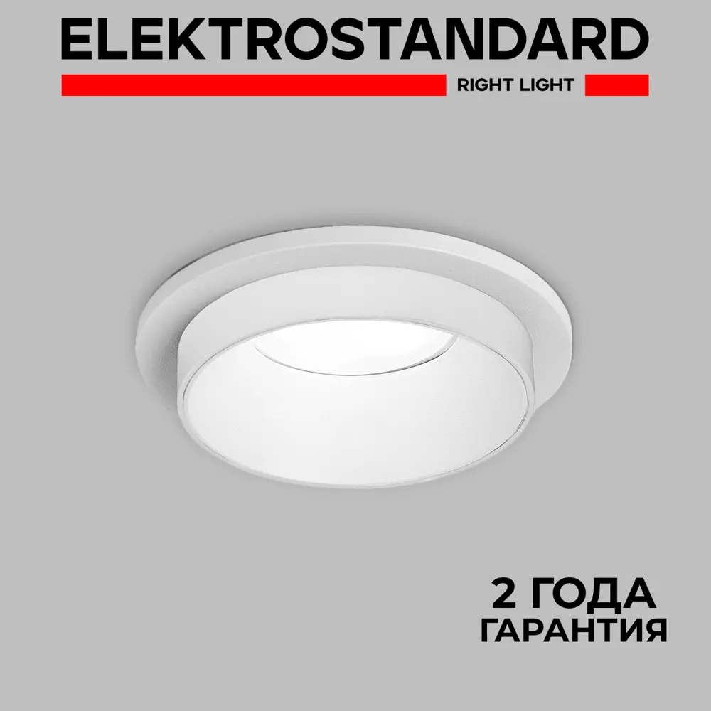 Фото Светильник точечный встраиваемый Elektrostandard a055669 под отверстие 64 мм, цвет белый Фото Светильник точечный встраиваемый Elektrostandard a055669 под отверстие 64 мм, цвет белый