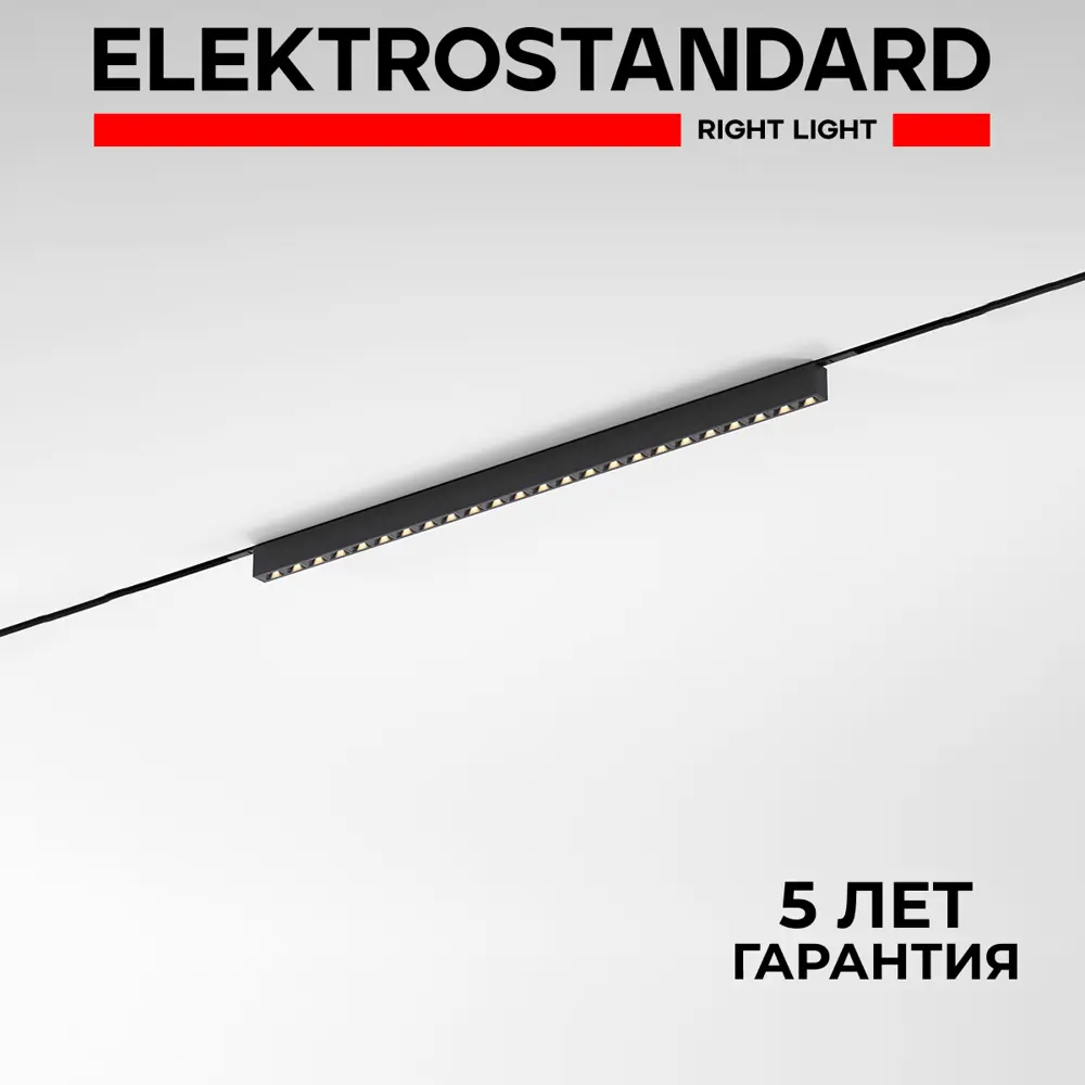 Фото Трековый светильник линейный светодиодный Elektrostandard A065656 22 Вт 5 м² цвет черный Фото Трековый светильник линейный светодиодный Elektrostandard A065656 22 Вт 5 м² цвет черный