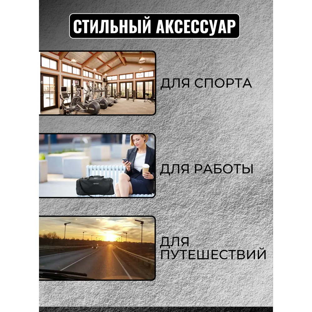 Фото 4 Сумка Nd play 308177 50x25x26 см цвет черный Фото 4 Сумка Nd play 308177 50x25x26 см цвет черный