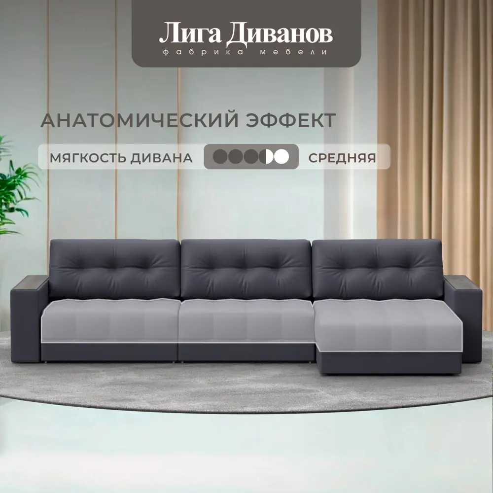 Фото 2 Диван раскладной Лига диванов 330x90x158 см эко-кожа цвет grifon 15 серый Фото 2 Диван раскладной Лига диванов 330x90x158 см эко-кожа цвет grifon 15 серый