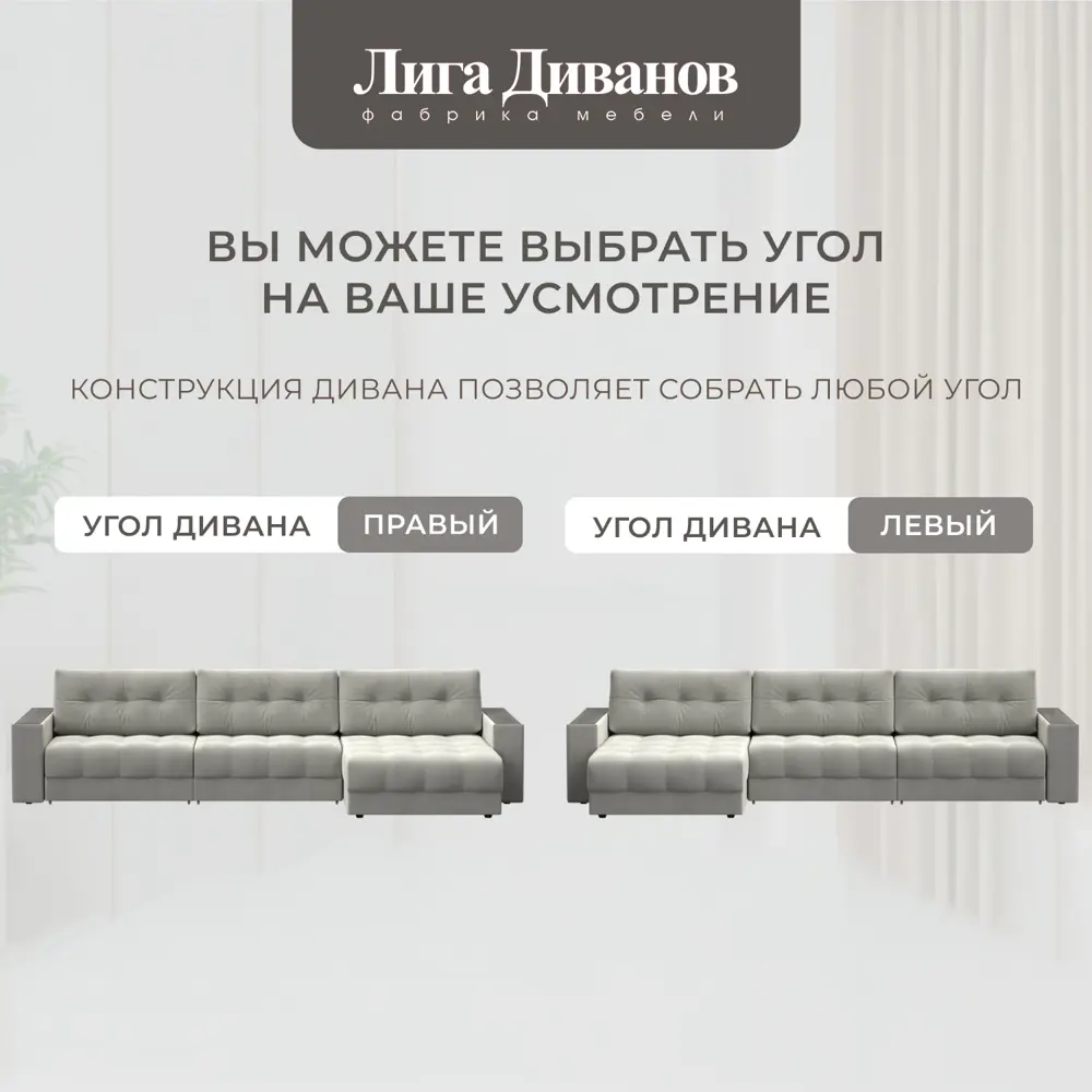 Фото 7 Диван раскладной Лига диванов 330x90x158 см велюр цвет tower 01 молочный Фото 7 Диван раскладной Лига диванов 330x90x158 см велюр цвет tower 01 молочный