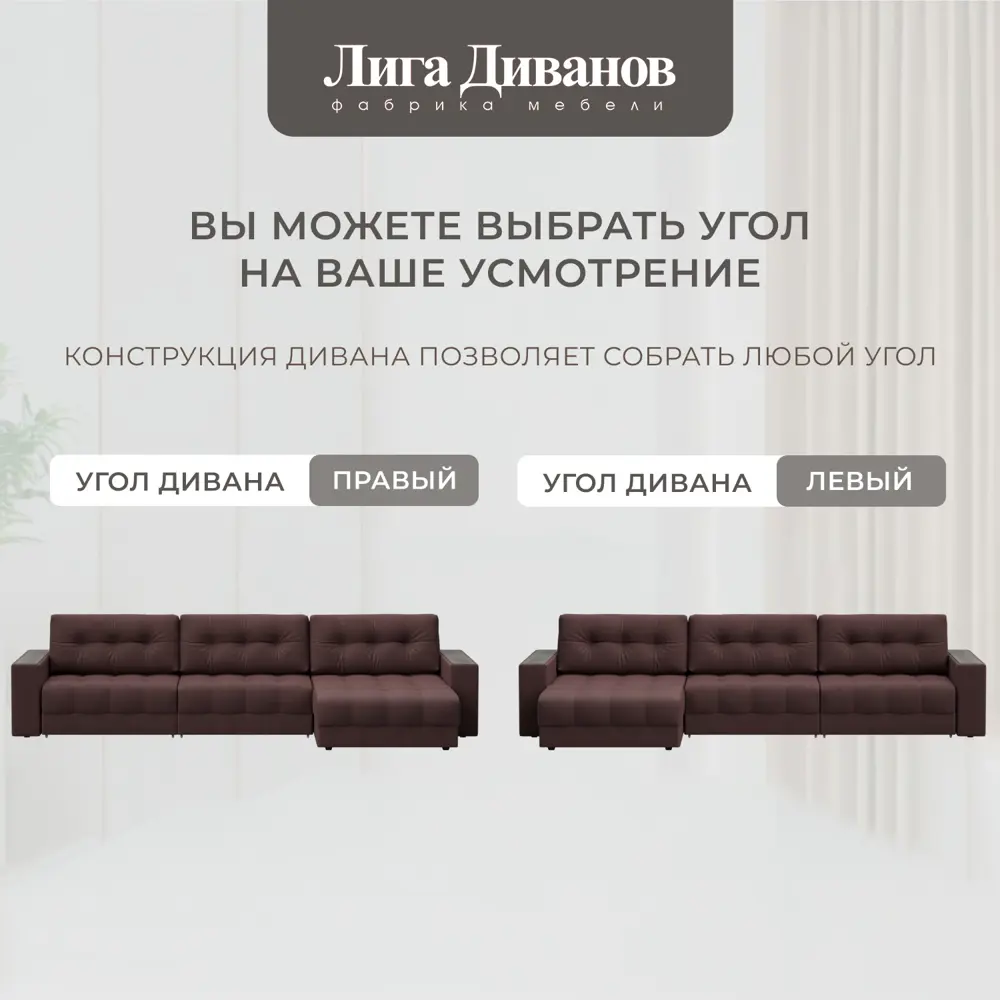 Фото 7 Диван раскладной Лига диванов 330x90x158 см замша цвет joly 09 бордовый Фото 7 Диван раскладной Лига диванов 330x90x158 см замша цвет joly 09 бордовый