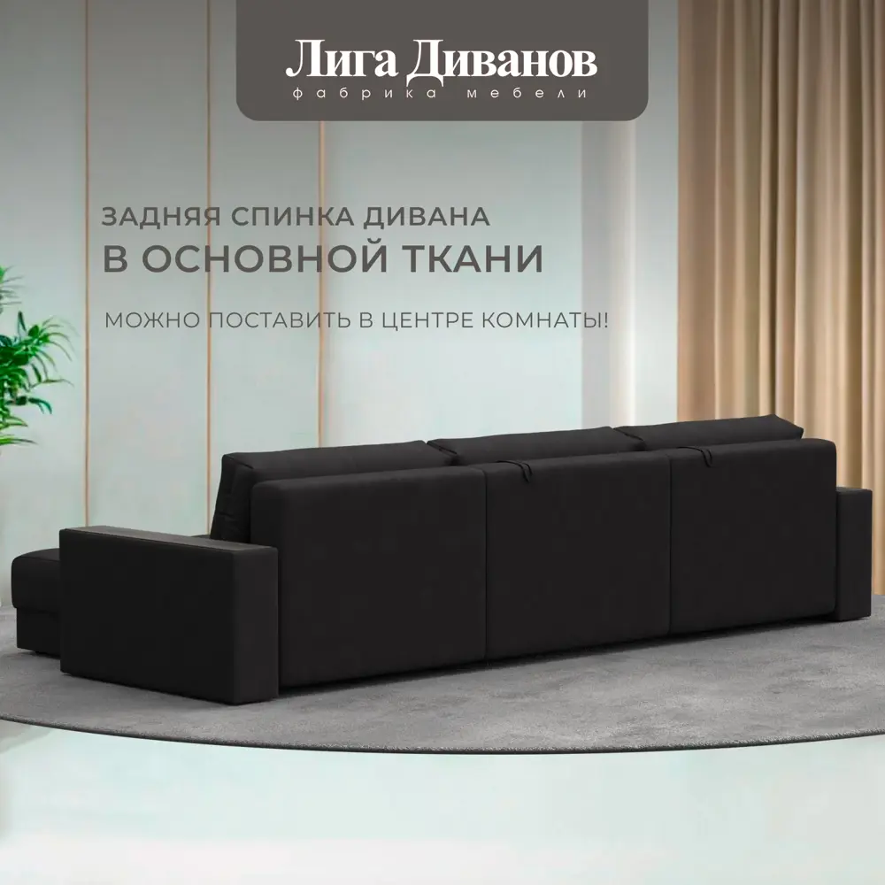 Фото 3 Диван раскладной Лига диванов 330x90x158 см замша цвет joly 08 коричневый Фото 3 Диван раскладной Лига диванов 330x90x158 см замша цвет joly 08 коричневый