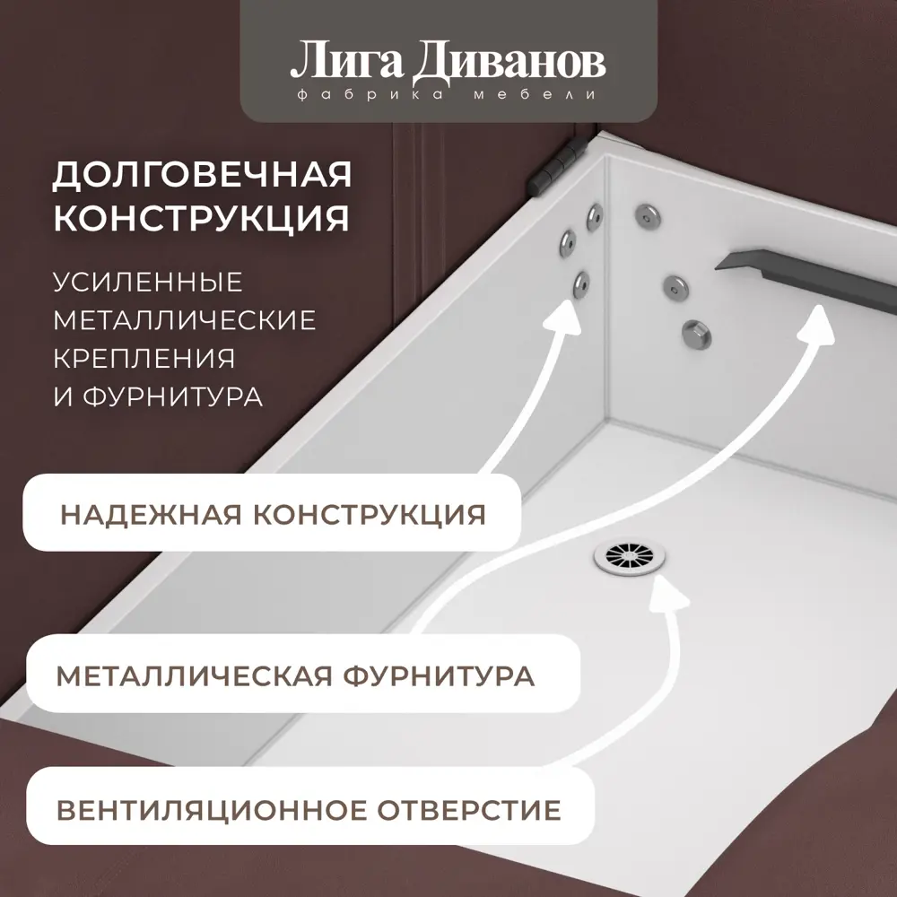 Фото 8 Диван раскладной Лига диванов 330x90x158 см замша цвет joly 09 бордовый Фото 8 Диван раскладной Лига диванов 330x90x158 см замша цвет joly 09 бордовый