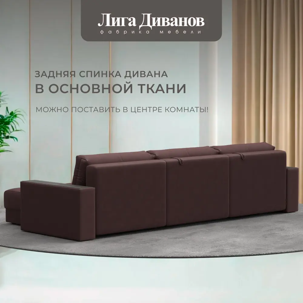 Фото 3 Диван раскладной Лига диванов 330x90x158 см замша цвет joly 09 бордовый Фото 3 Диван раскладной Лига диванов 330x90x158 см замша цвет joly 09 бордовый