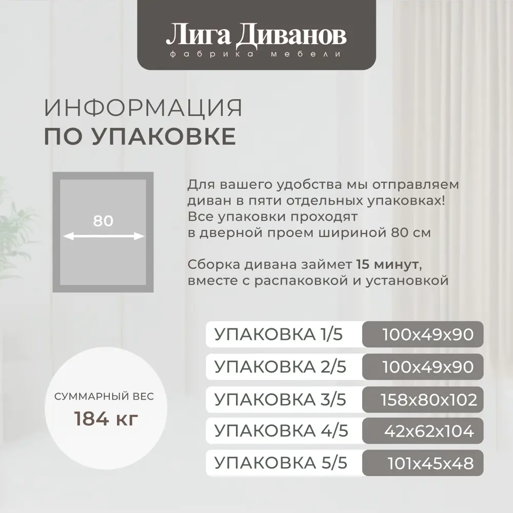 Фото 13 Диван раскладной Лига диванов 330x90x158 см замша цвет joly 08 коричневый Фото 13 Диван раскладной Лига диванов 330x90x158 см замша цвет joly 08 коричневый