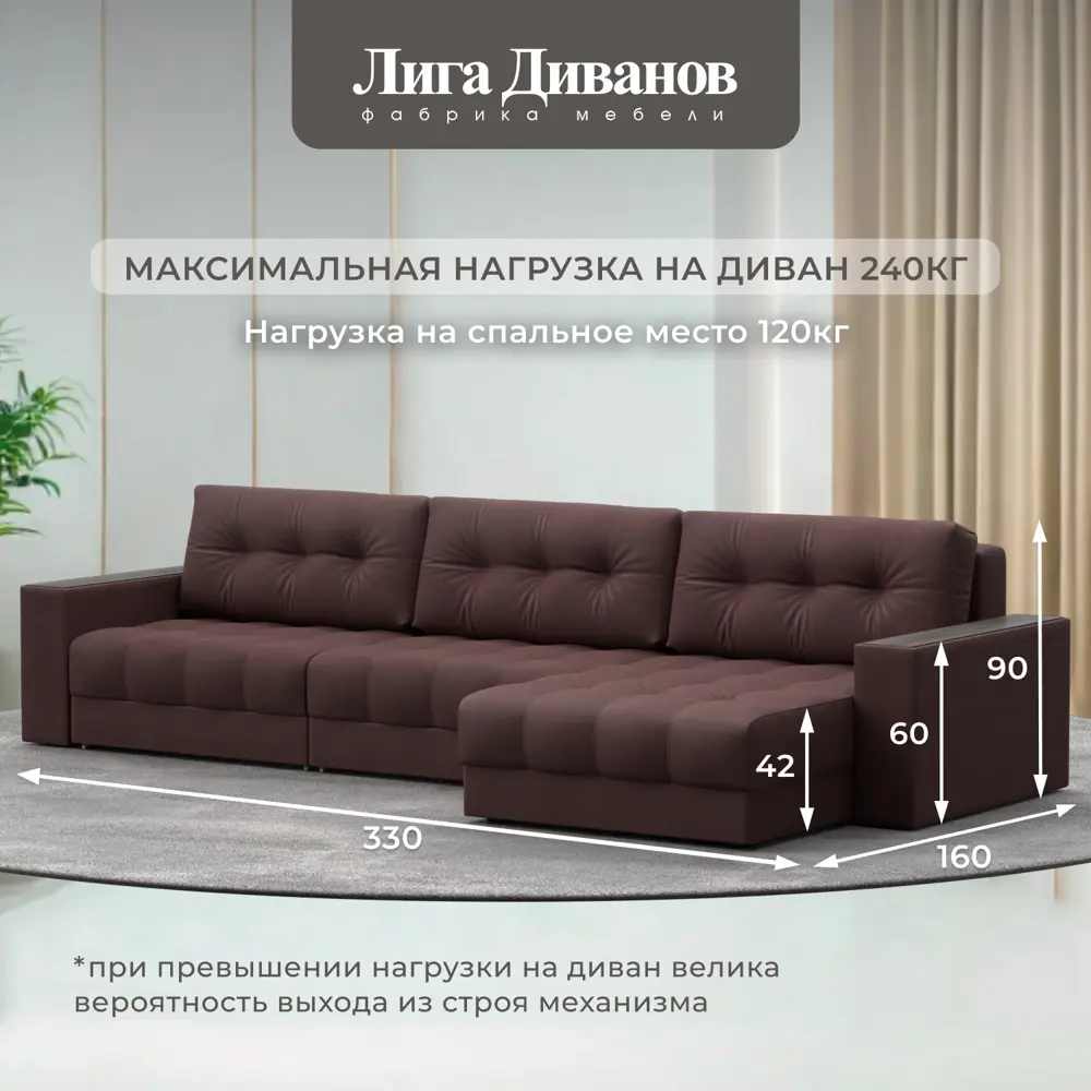 Фото 5 Диван раскладной Лига диванов 330x90x158 см замша цвет joly 09 бордовый Фото 5 Диван раскладной Лига диванов 330x90x158 см замша цвет joly 09 бордовый