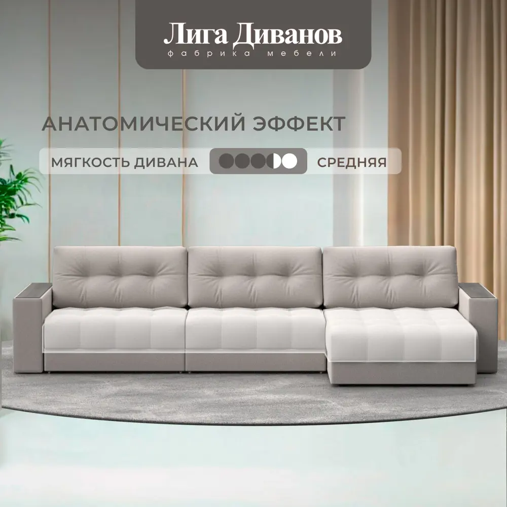 Фото 2 Диван раскладной Лига диванов 330x90x158 см замша цвет joly 05 бежевый Фото 2 Диван раскладной Лига диванов 330x90x158 см замша цвет joly 05 бежевый