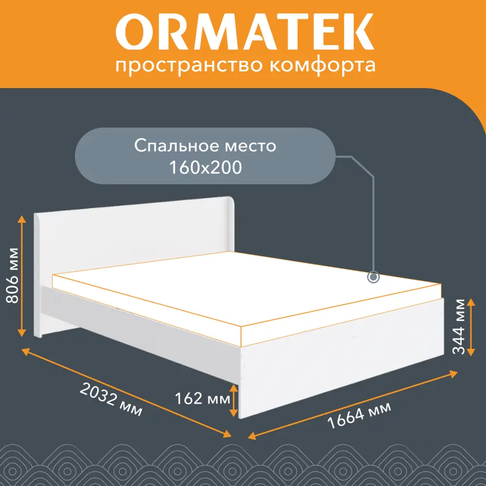 Фото 2 Кровать Орматек Practica 166.4 х 80.6 x 203.2 см ЛДСП цвет белый Фото 2 Кровать Орматек Practica 166.4 х 80.6 x 203.2 см ЛДСП цвет белый