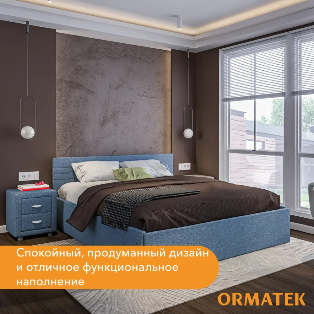 Фото 5 Кровать Орматек Reload 170 x 80.5 x 209 см сосна цвет голубой Фото 5 Кровать Орматек Reload 170 x 80.5 x 209 см сосна цвет голубой