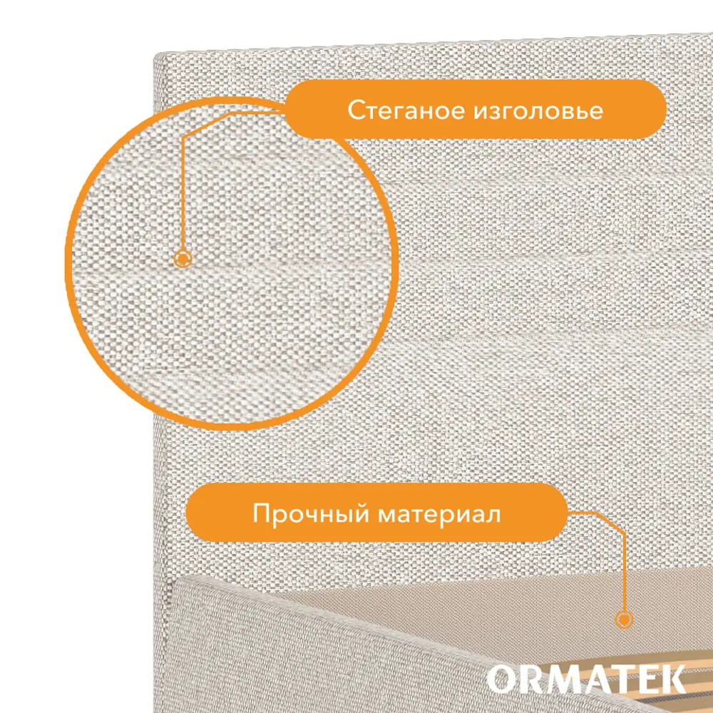 Фото 3 Кровать Орматек Reload 130 x 80.5 x 209 см сосна цвет молочный Фото 3 Кровать Орматек Reload 130 x 80.5 x 209 см сосна цвет молочный