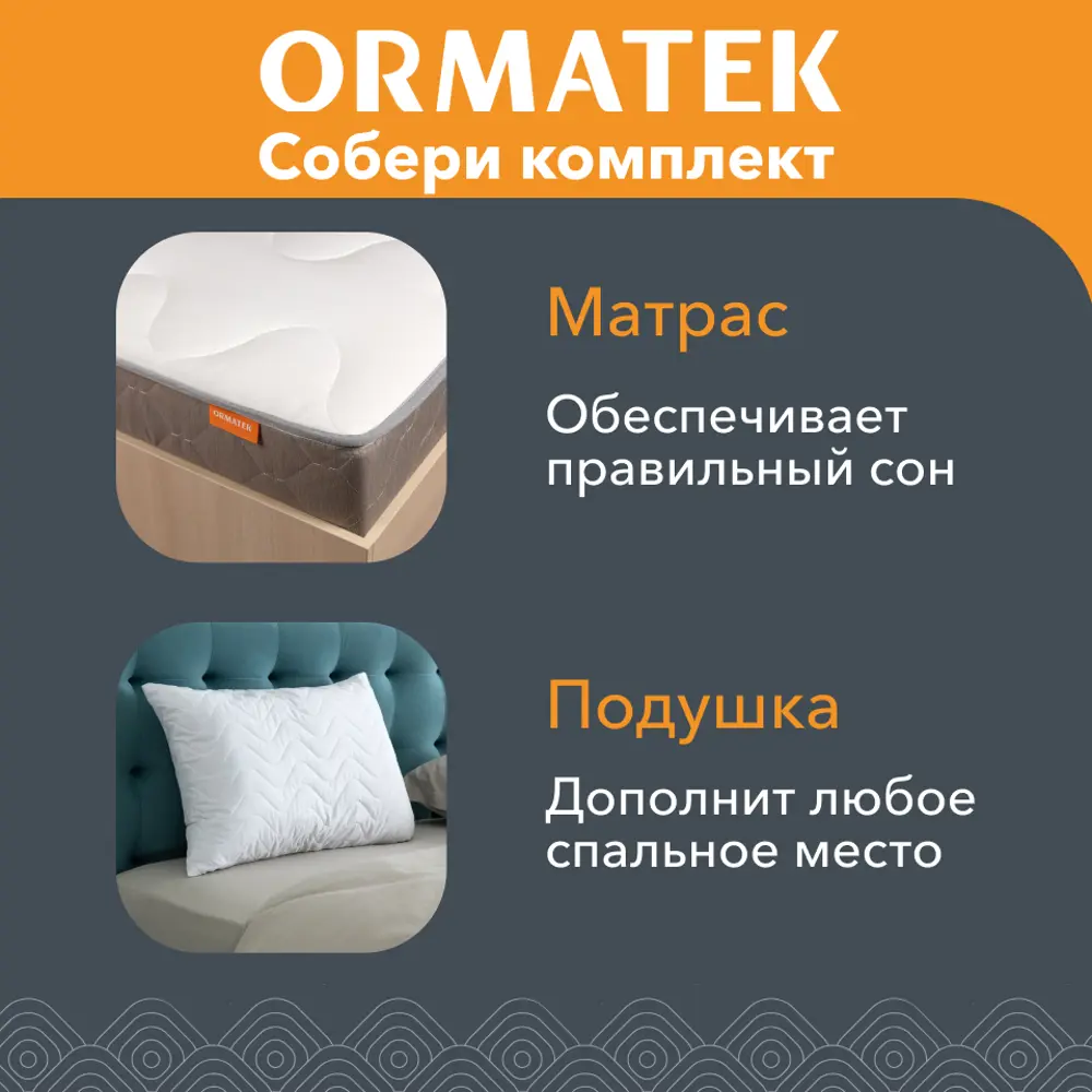 Фото 8 Кровать Орматек Reload 150 x 80.5 x 209 см сосна цвет голубой Фото 8 Кровать Орматек Reload 150 x 80.5 x 209 см сосна цвет голубой