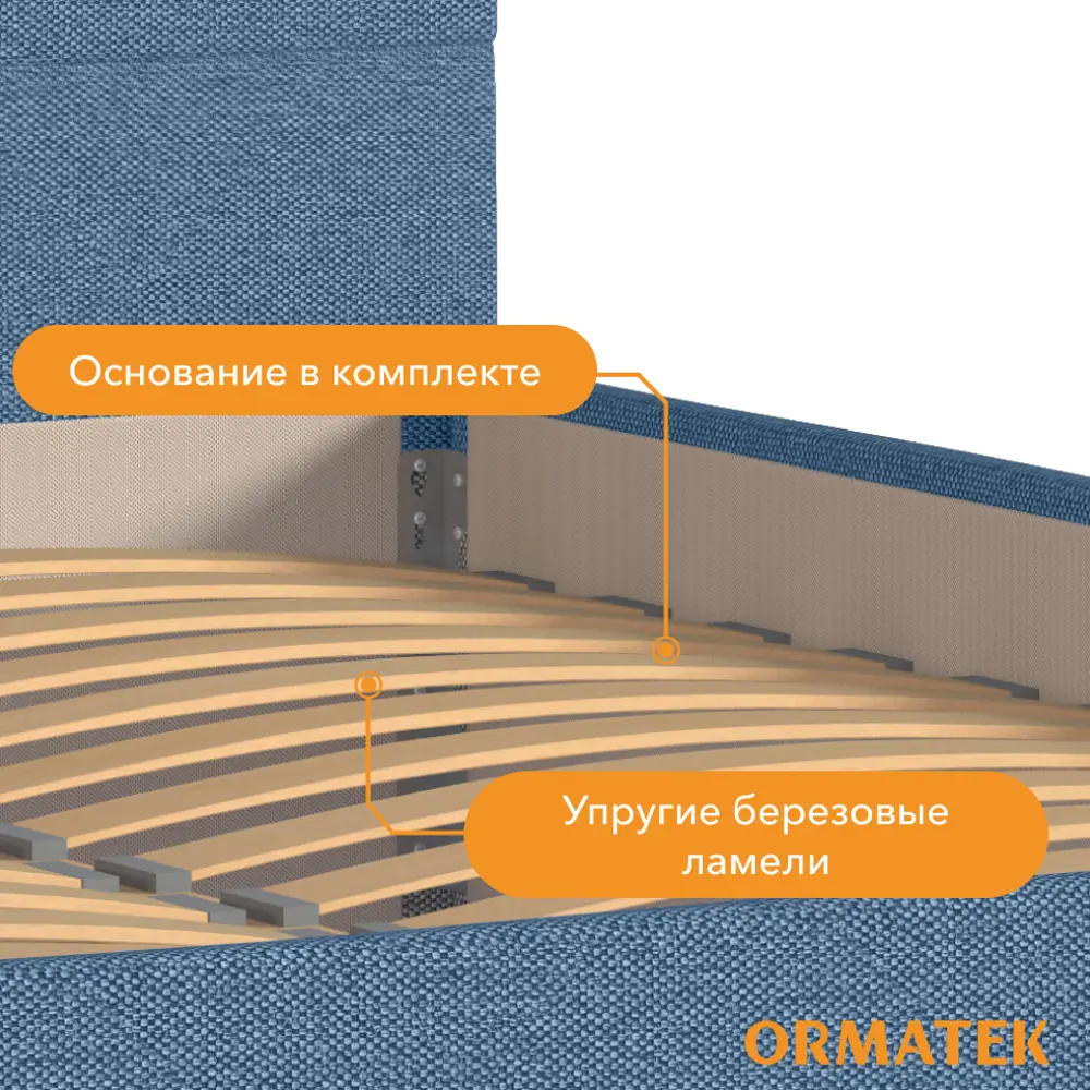 Фото 3 Кровать Орматек Reload 170 x 80.5 x 209 см сосна цвет голубой Фото 3 Кровать Орматек Reload 170 x 80.5 x 209 см сосна цвет голубой