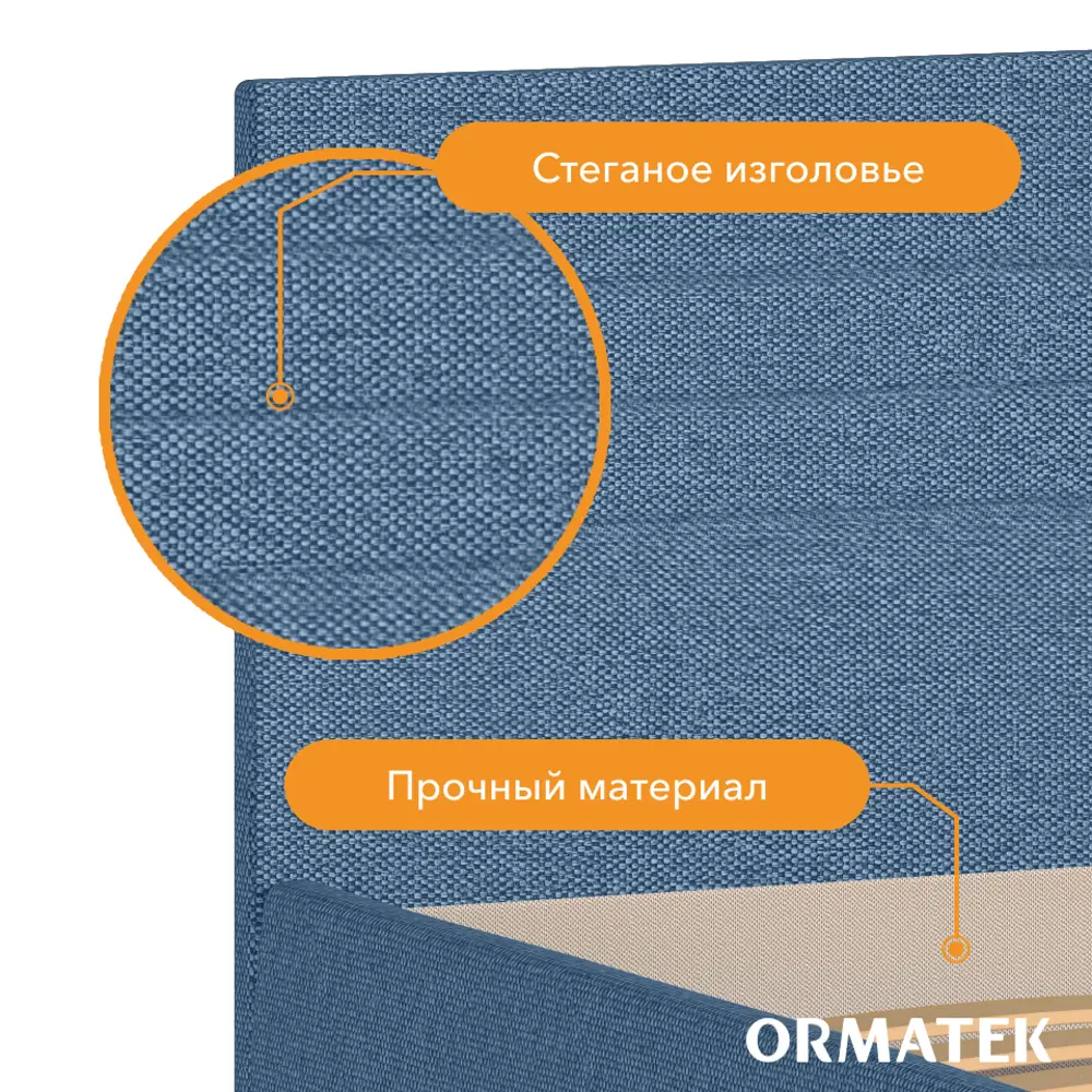 Фото 3 Кровать Орматек Reload 130 x 80.5 x 209 см сосна цвет голубой Фото 3 Кровать Орматек Reload 130 x 80.5 x 209 см сосна цвет голубой
