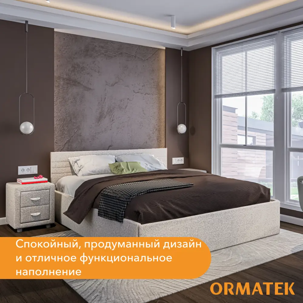 Фото 6 Кровать Орматек Reload 130 x 80.5 x 209 см сосна цвет молочный Фото 6 Кровать Орматек Reload 130 x 80.5 x 209 см сосна цвет молочный