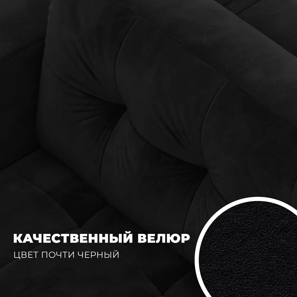Фото 2 Диван раскладной Лига диванов 130023_спб 234x90x164 см велюр цвет seven 35 черный Фото 2 Диван раскладной Лига диванов 130023_спб 234x90x164 см велюр цвет seven 35 черный