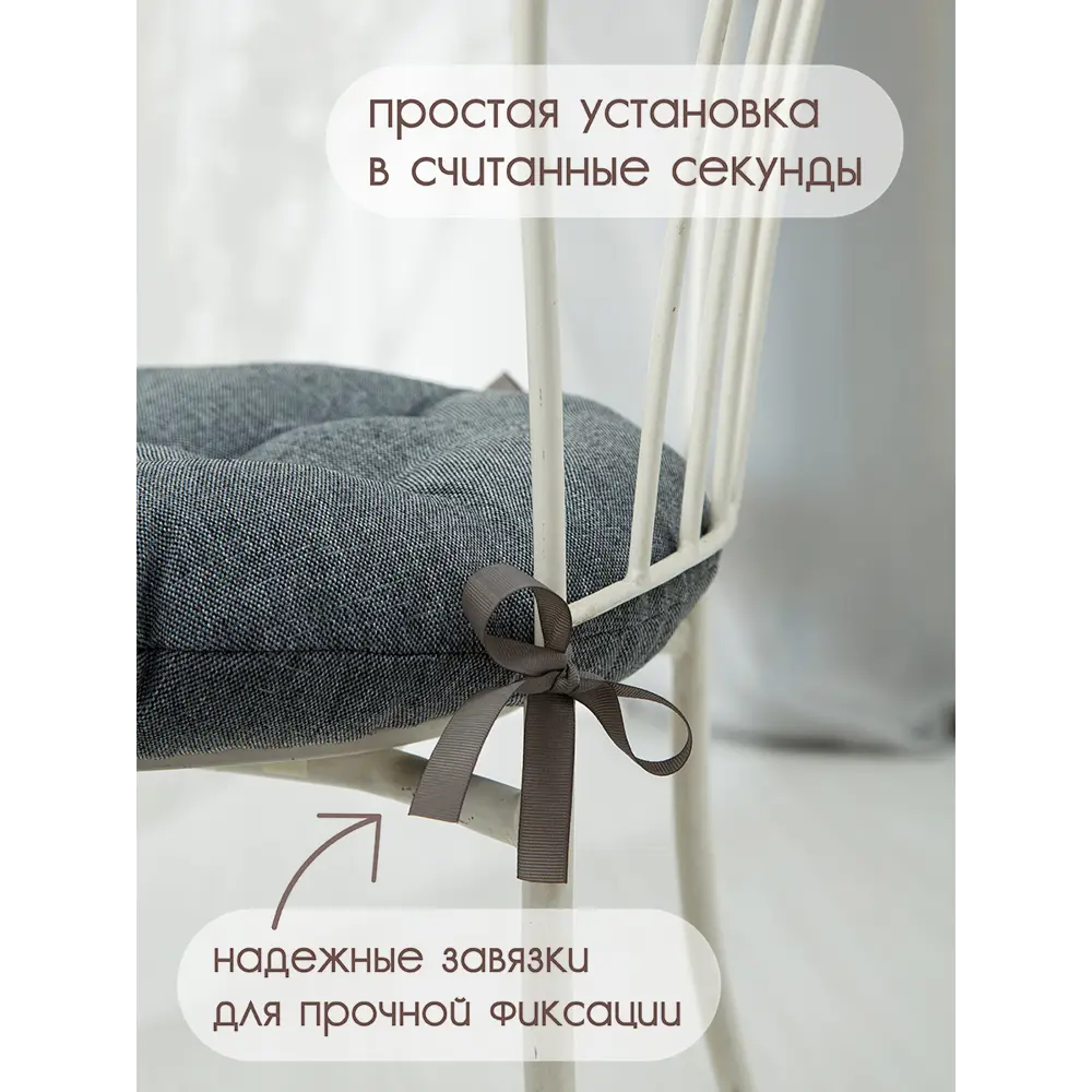 Фото 3 Подушка для стула Mad lion ПКТ-007-1 35x35 см цвет графит Фото 3 Подушка для стула Mad lion ПКТ-007-1 35x35 см цвет графит