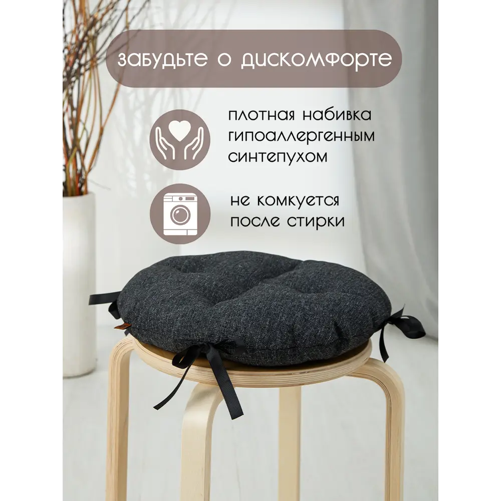 Фото 4 Подушка для стула Mad lion ПКТ-007-1 35x35 см цвет графит Фото 4 Подушка для стула Mad lion ПКТ-007-1 35x35 см цвет графит