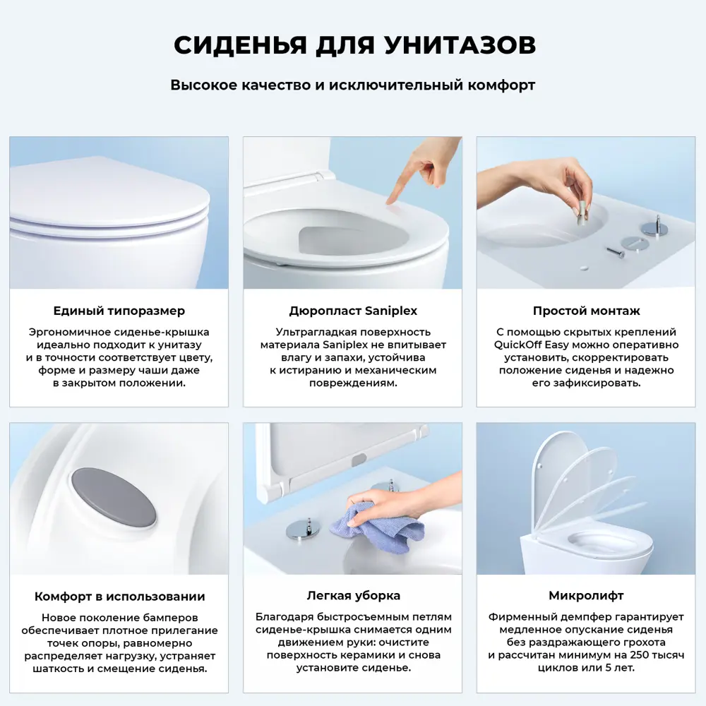 Фото 8 Комплект инсталляция с унитазом Lavinia boho 20219110R цвет белый Фото 8 Комплект инсталляция с унитазом Lavinia boho 20219110R цвет белый