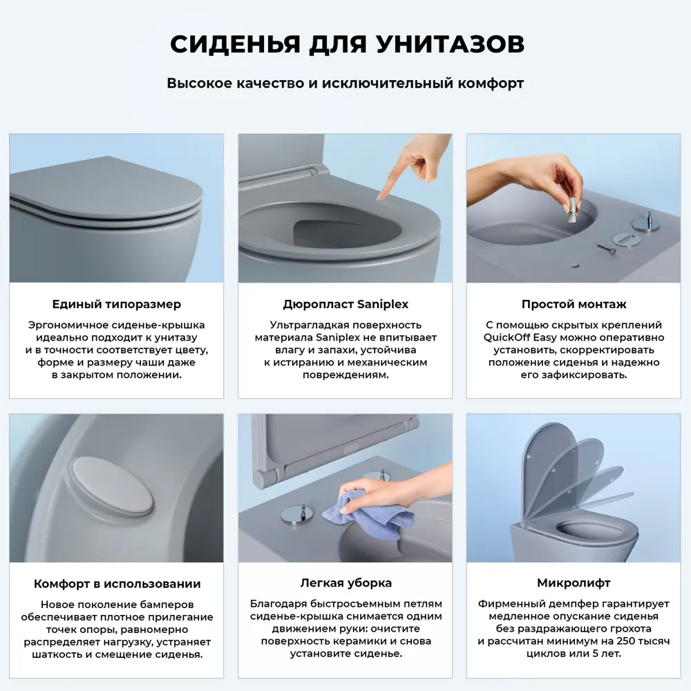 Фото 8 Комплект инсталляция с унитазом Lavinia boho 20219116R цвет серый Фото 8 Комплект инсталляция с унитазом Lavinia boho 20219116R цвет серый