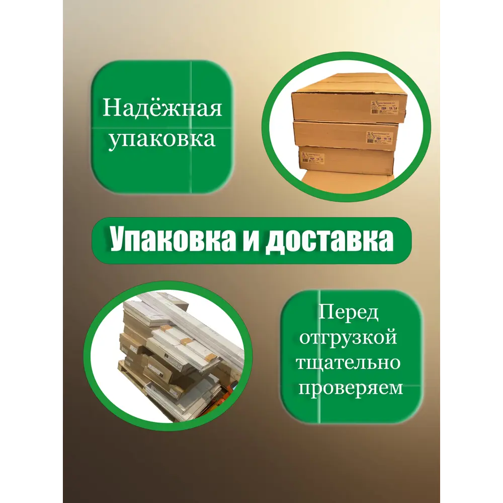 Фото 3 Кухонный гарнитур Safina grand Виктория 100x250x55 см ЛДСП цвет кремовый Фото 3 Кухонный гарнитур Safina grand Виктория 100x250x55 см ЛДСП цвет кремовый