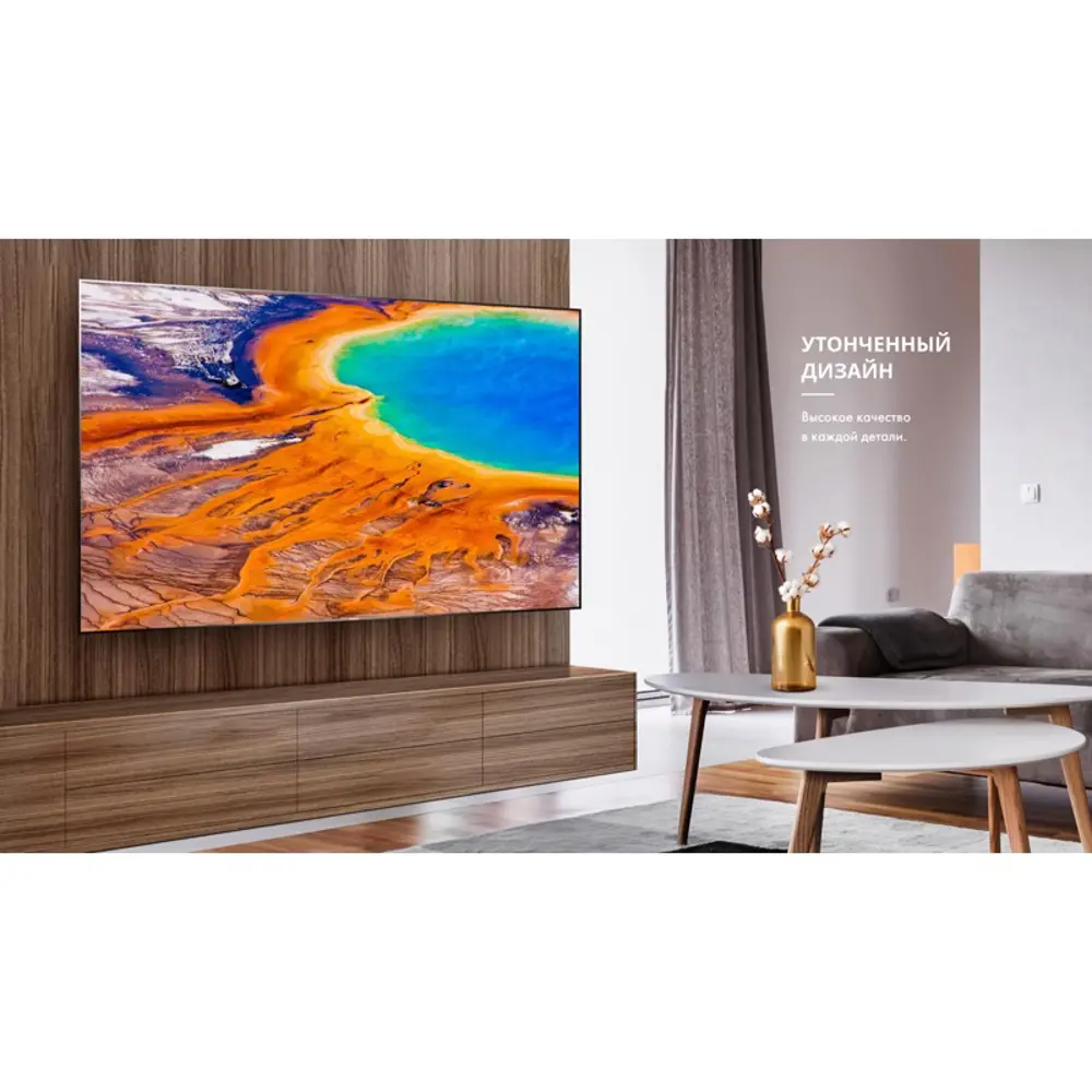 Фото 5 Телевизор Hisense 55U7Q 55" 139 см цвет черный Фото 5 Телевизор Hisense 55U7Q 55" 139 см цвет черный