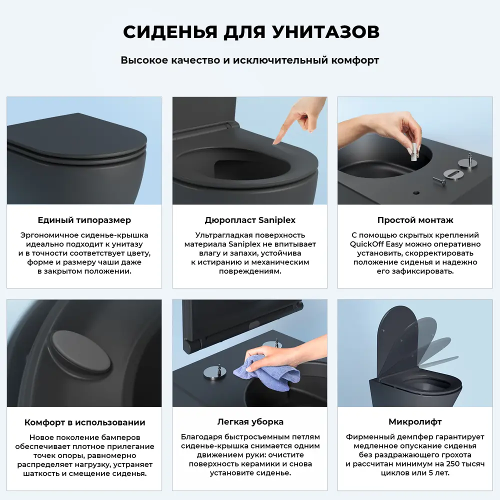 Фото 8 Комплект инсталляция с унитазом Lavinia boho 20219128R цвет черный Фото 8 Комплект инсталляция с унитазом Lavinia boho 20219128R цвет черный