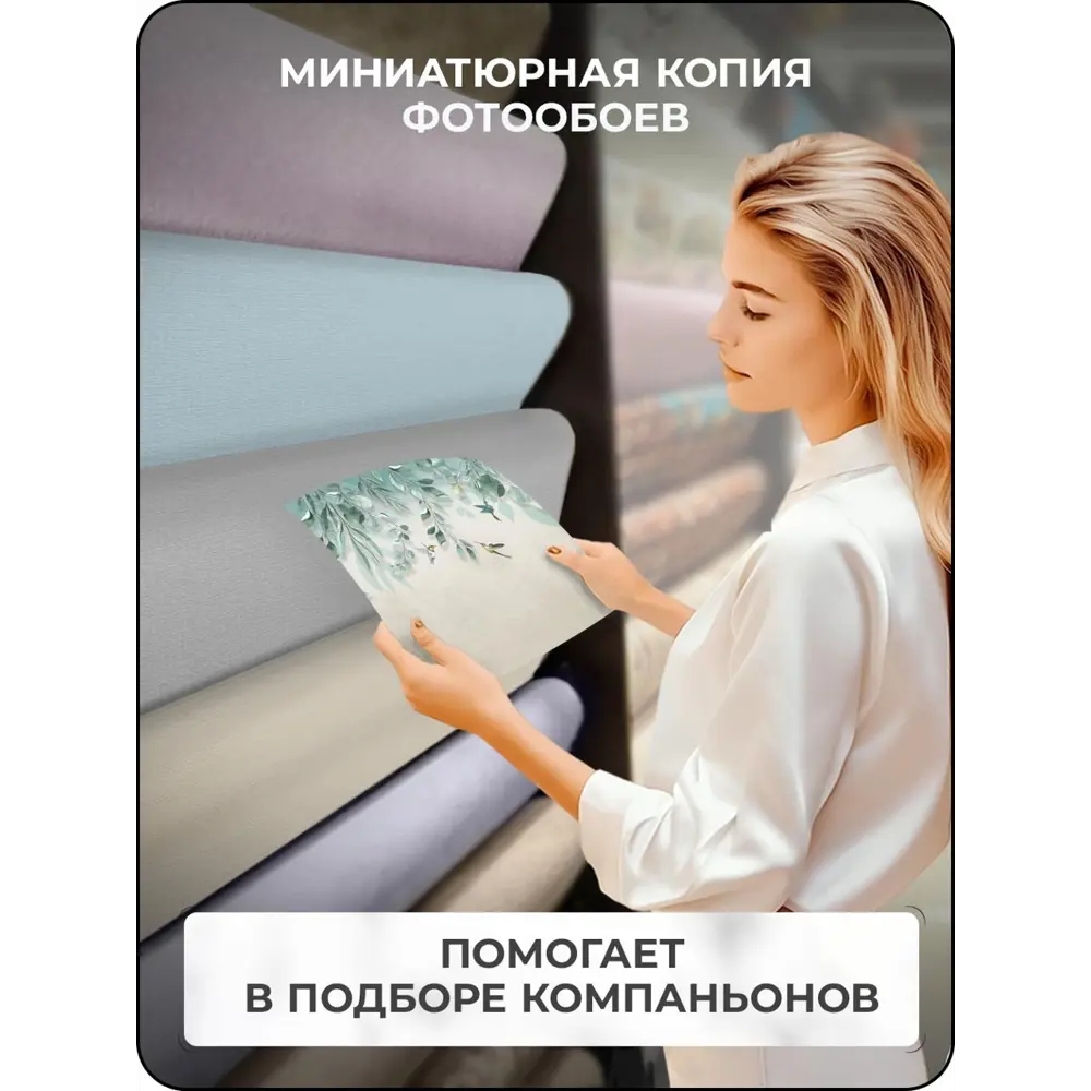 Фото 8 Фотообои флизелиновые 3D Verol 400x283 см Листья Фото 8 Фотообои флизелиновые 3D Verol 400x283 см Листья