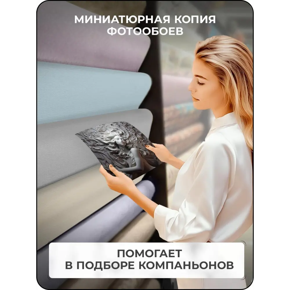 Фото 8 Фотообои флизелиновые 3D Verol 400x283 см Барельеф Фото 8 Фотообои флизелиновые 3D Verol 400x283 см Барельеф